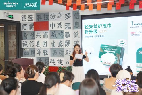 穩(wěn)健醫(yī)療捐贈失禁護理產(chǎn)品，助力深圳養(yǎng)老機構專業(yè)照護能力提升