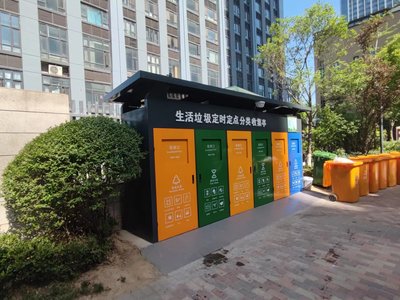 重慶生活垃圾分類專項(xiàng)行動(dòng)啟動(dòng)在即，城市生活垃圾經(jīng)營(yíng)服務(wù)迎來新篇章