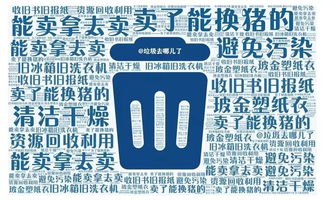 陜西生活垃圾分類全面鋪開，西安領(lǐng)跑城市精細(xì)化治理